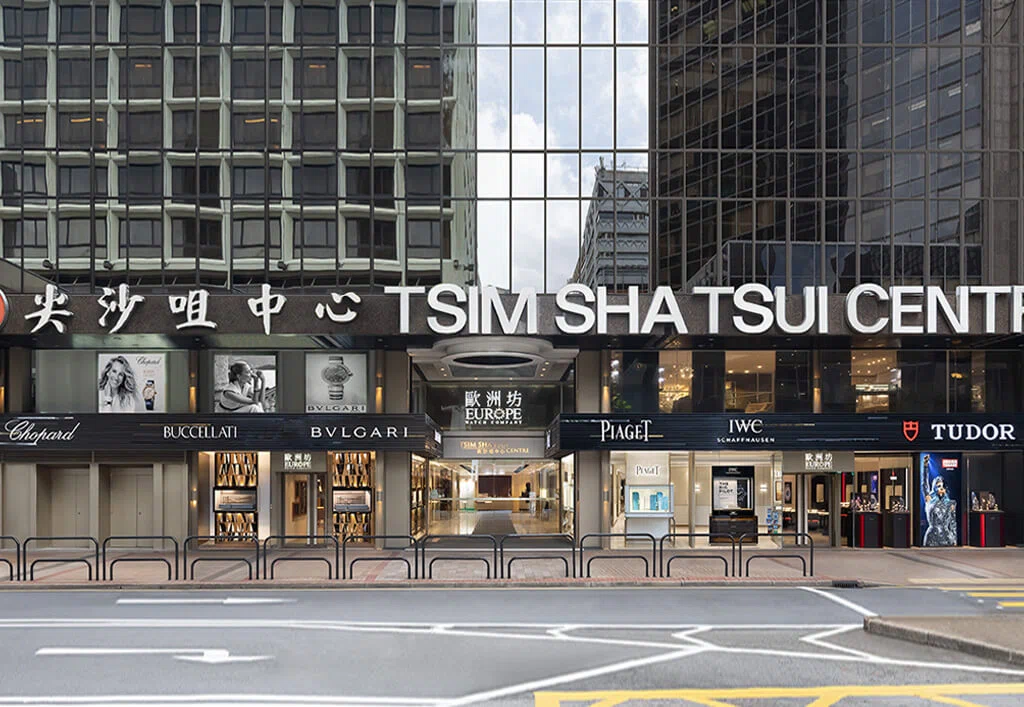 Europe Watch Company <br> (Tsimshatsui Centre)