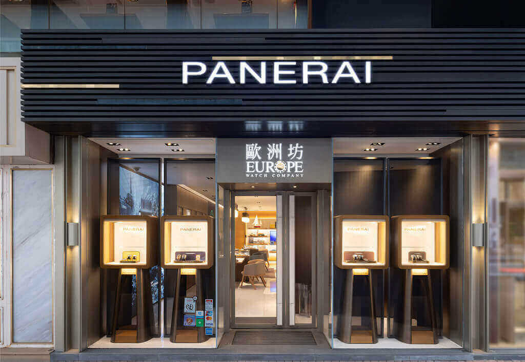 PANERAI 沛纳海