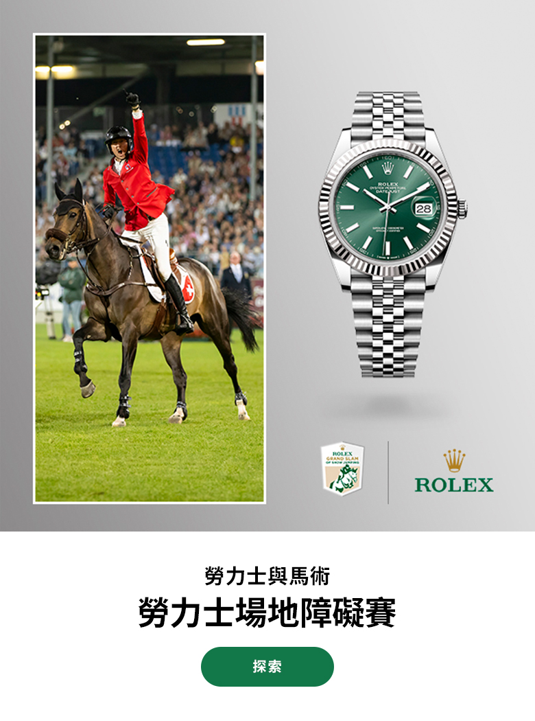 Rolex Grand Slam of Show Jumping
