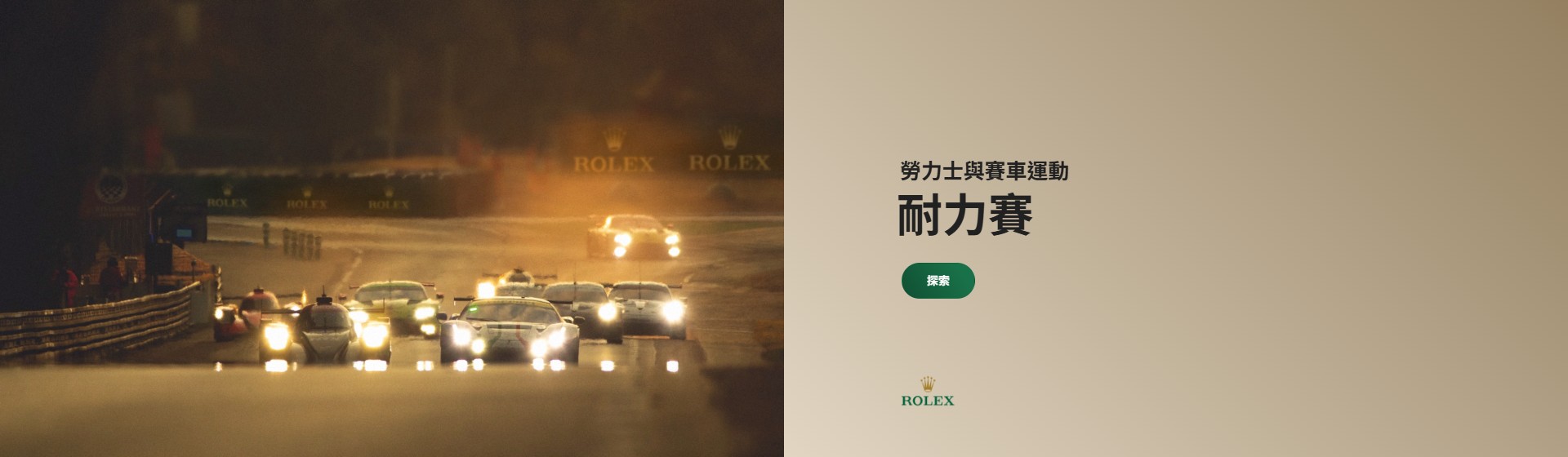 rolex-grand-slam-of-show-jumping