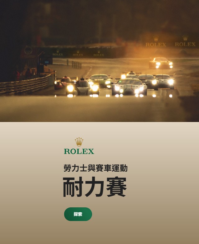 rolex-grand-slam-of-show-jumping
