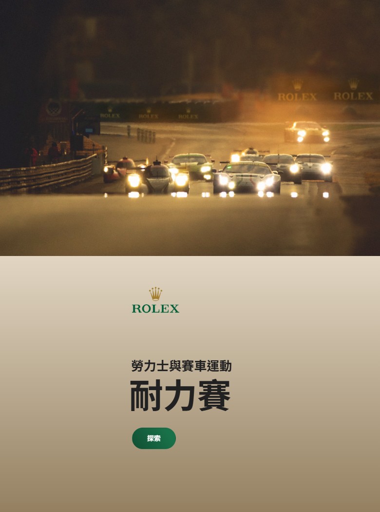 歐洲坊官方網站