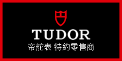 TUDOR